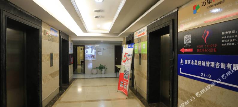 重庆博雅酒店(观音桥步行街店)图片