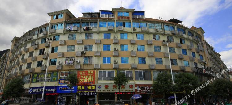 宁德宏兴宾馆图片