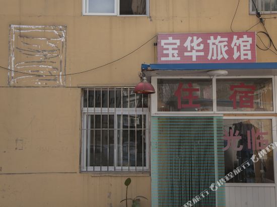 老铁山温泉_辽宁大连老铁山温泉