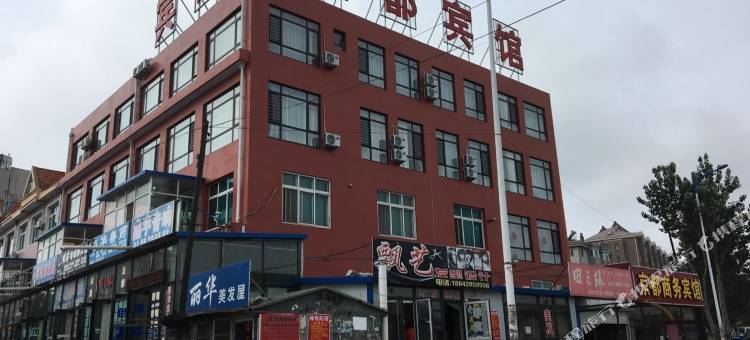 普兰店区京都商务宾馆(皮口店)图片