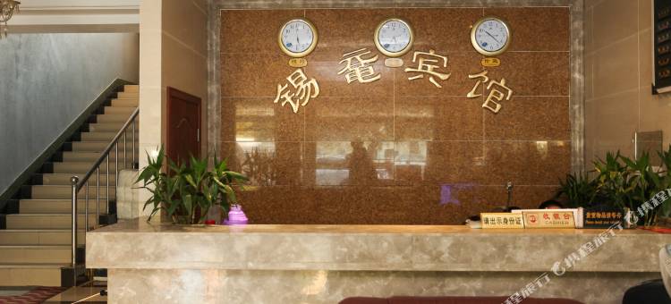 无锡锡鼋宾馆图片