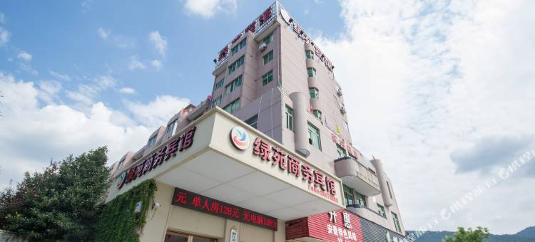 台州绿苑商务宾馆图片
