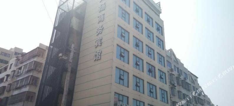 乐清民扬商务宾馆图片