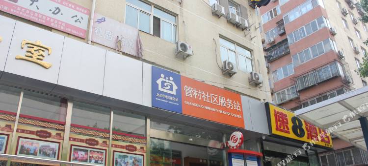 速8酒店(北京南站永定门外大街店)图片