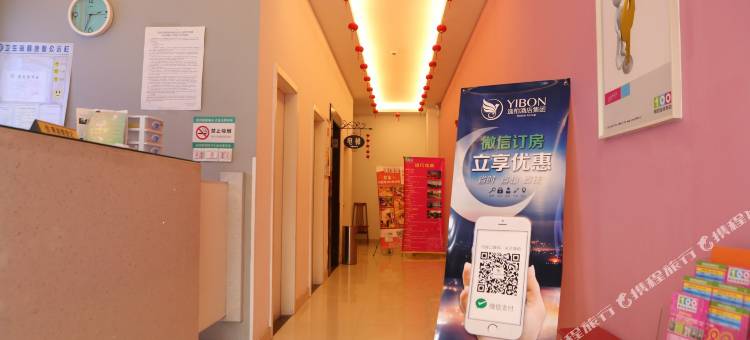 易佰良品酒店(苏州木渎人民医院店)图片