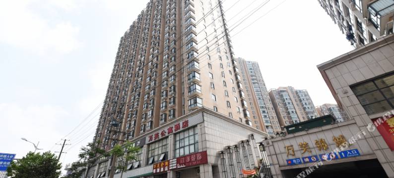 长沙万芙公寓酒店图片