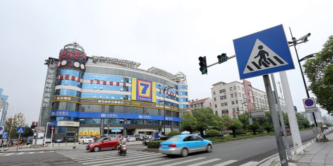 7天连锁酒店(长沙星沙通程广场店)