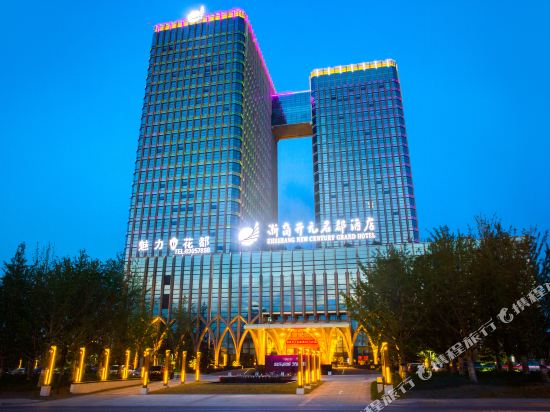 Hangzhou Hotels With Spa Tripcom - 