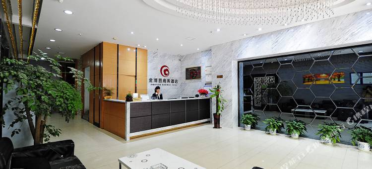 九江金博圆商务酒店(浔阳楼大中路步行街店)图片