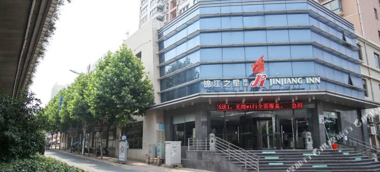 锦江之星(合肥长江西路大蜀山地铁站店)图片