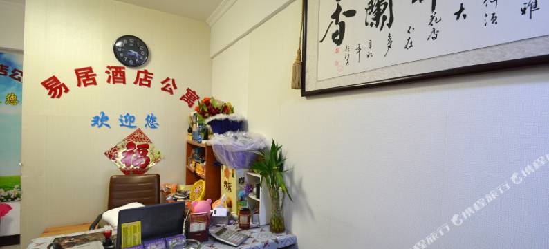 郑州易居酒店(中原国际博览中心店)图片