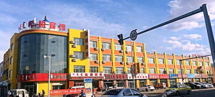 苏尼特右旗希悦宾馆图片