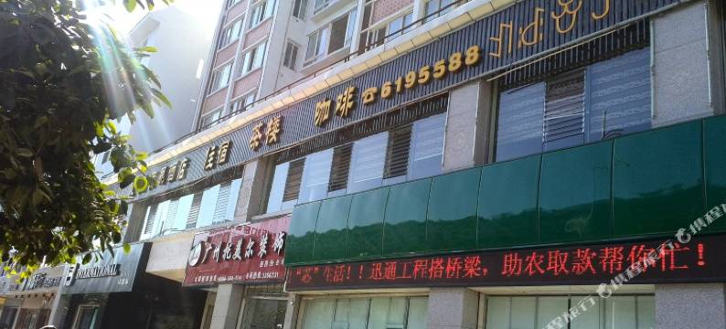 西昌爱丽克思酒店图片