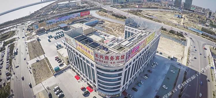 长兴商务宾馆(东营汽车总站店)图片