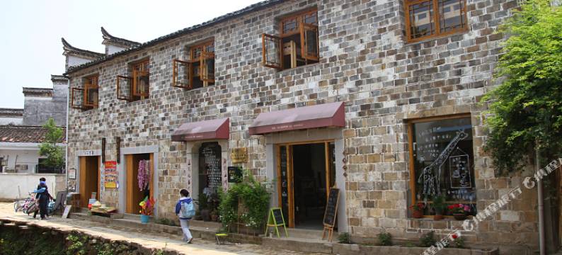 泾县过客旅人青年旅舍图片