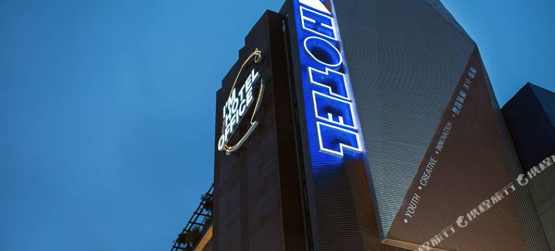 上海五角场窝适酒店图片