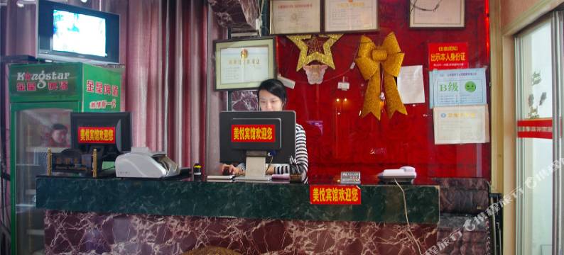 郑州美悦快捷酒店图片