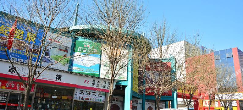 常安福宾馆(北京马甸桥)图片