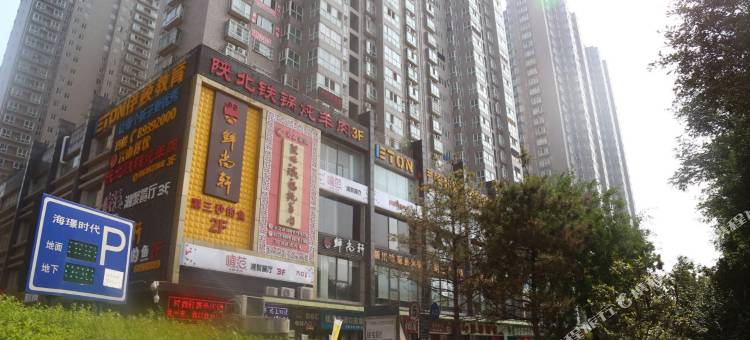 海璟时代酒店(西安凤城五路地铁站店)图片