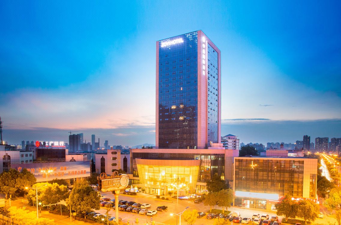 Zoyi International Business Hotel Hotel Reviews And Room Rates - 