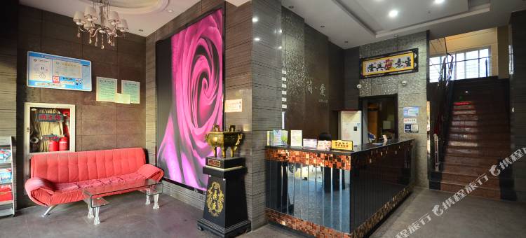 盐城简爱时尚宾馆(师范学院通榆校区高铁店)图片