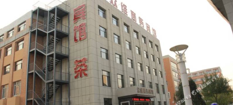 长春众维商务宾馆图片