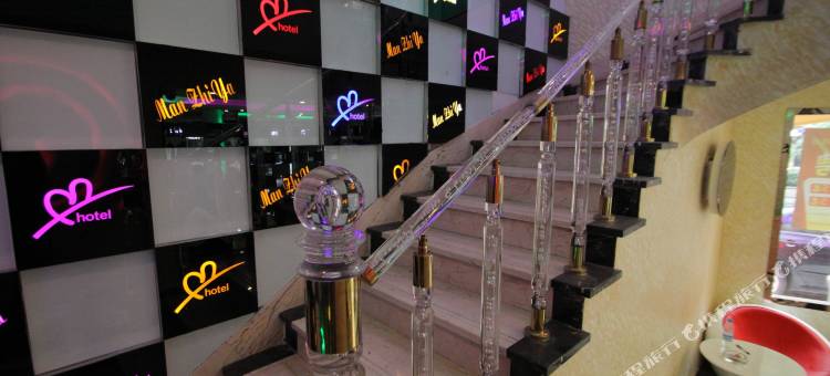 鑫玥酒店(上海万航渡路店)图片