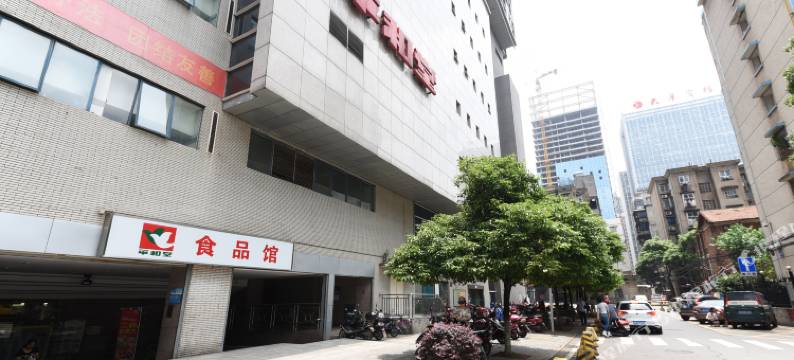 长沙浪漫满屋公寓酒店图片