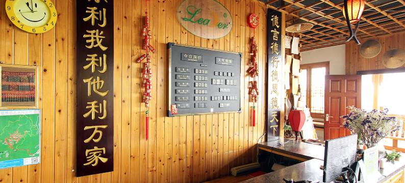 利德连锁旅舍(龙胜龙脊店)图片