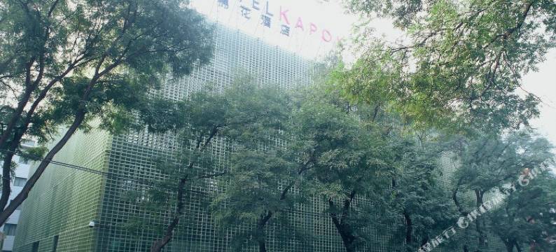 北京木棉花酒店图片