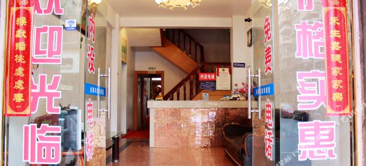 乐清金雁宾馆图片