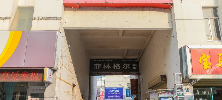 盱眙新世纪宾馆(苏宁生活广场店)图片