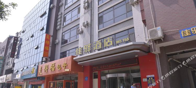 银座佳驿酒店(济南奥体中心省立医院东院店)图片