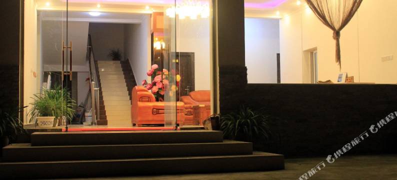 海螺沟海螺家园商务宾馆图片