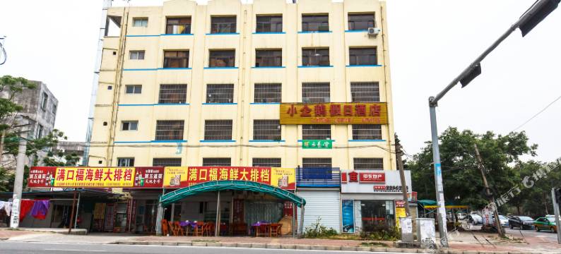 小企鹅假日酒店(北海北部湾一号店)图片