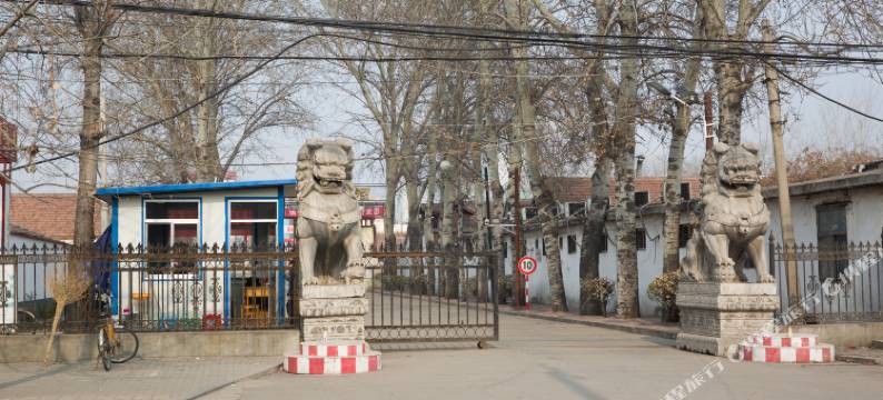 曲阜大庄宾馆图片