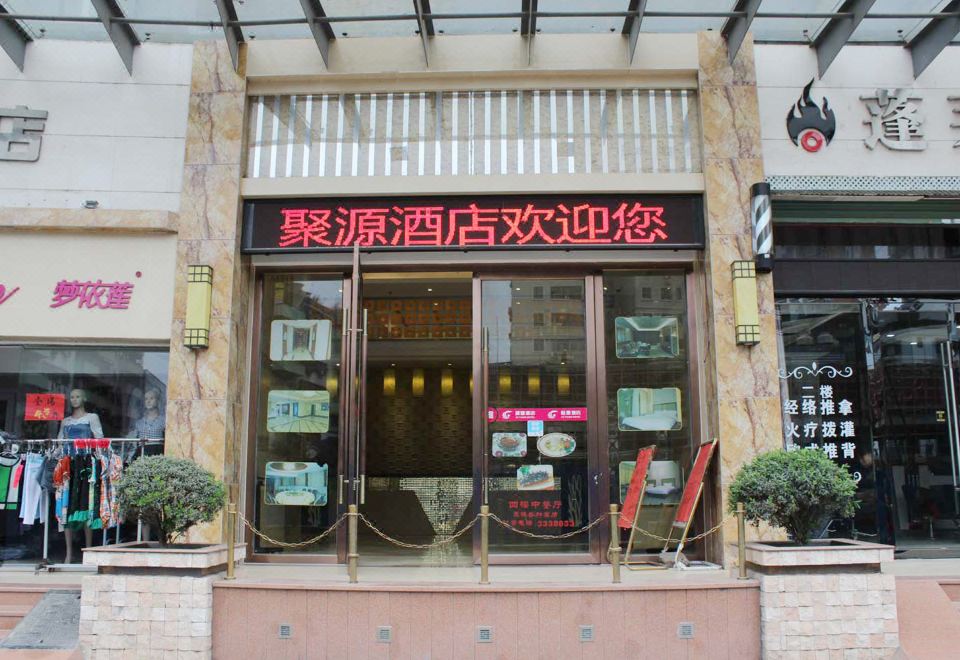 酒店外观