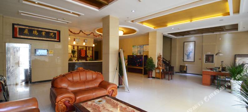 鄢陵天泓商务酒店图片