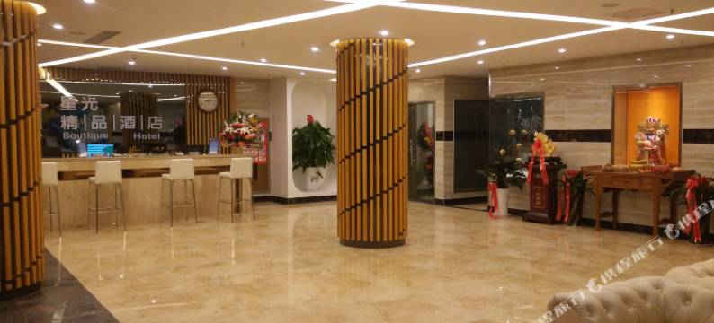 诸城星光精品酒店图片