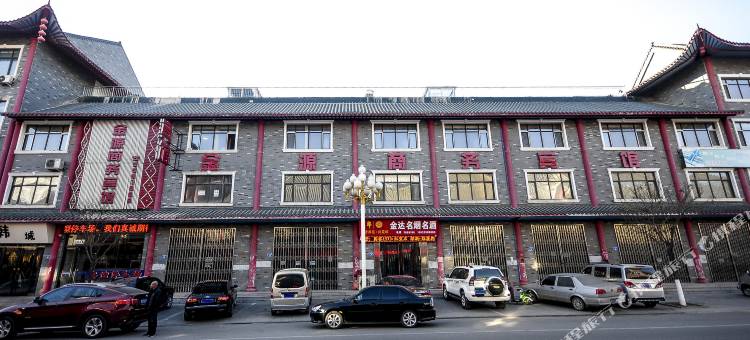 青龙金源商务宾馆图片