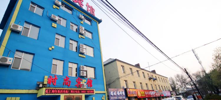 吉林洪源宾馆(北华大学北校区店)图片