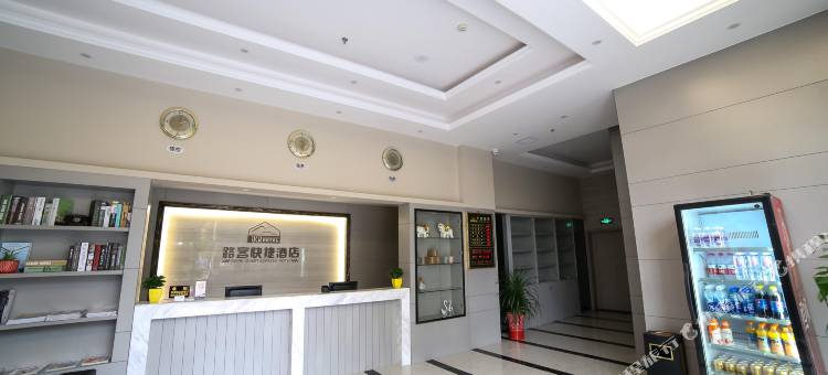宜昌路客快捷酒店图片