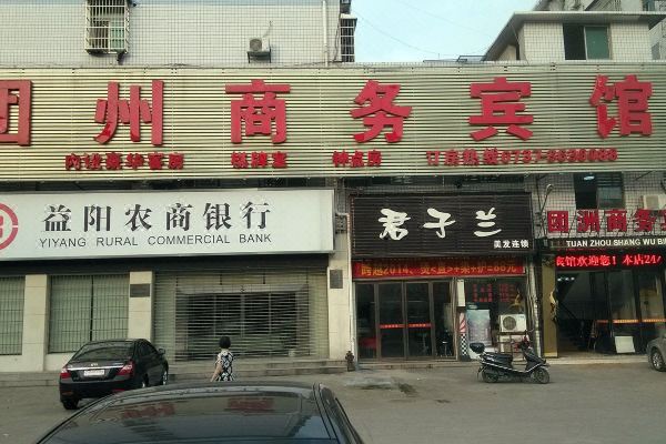 酒店图片