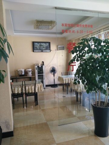 Youxi Xiangxu Business HotelOver view