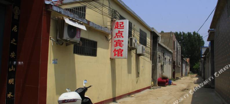 菏泽起点宾馆图片