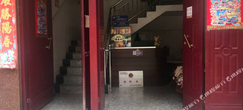 昆明莱茵客栈图片