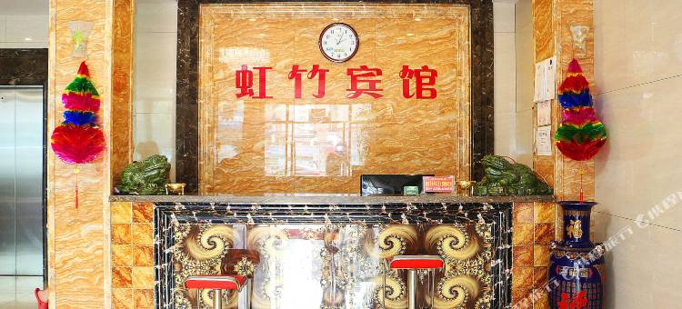 鸡西虹竹快捷宾馆图片