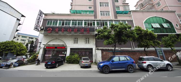 福州黄金快捷酒店图片