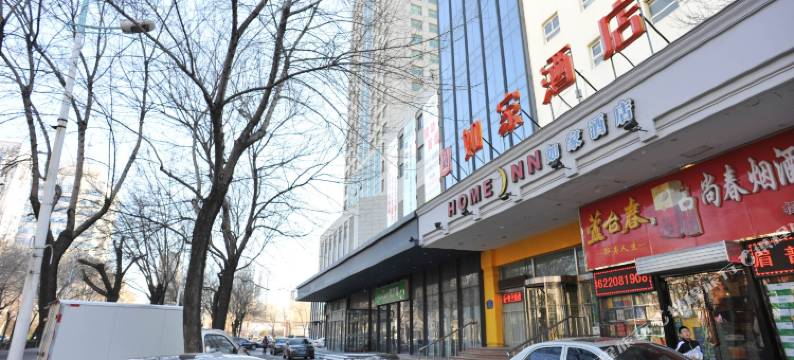 如家酒店(天津塘沽外滩营口道店)图片