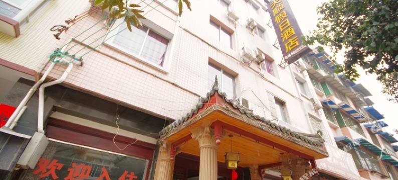 夹江天顺假日酒店图片